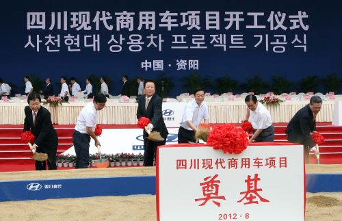 HYUNDAI, ÇİN’DEKİ YATIRIMLARINI ARTIRIYOR