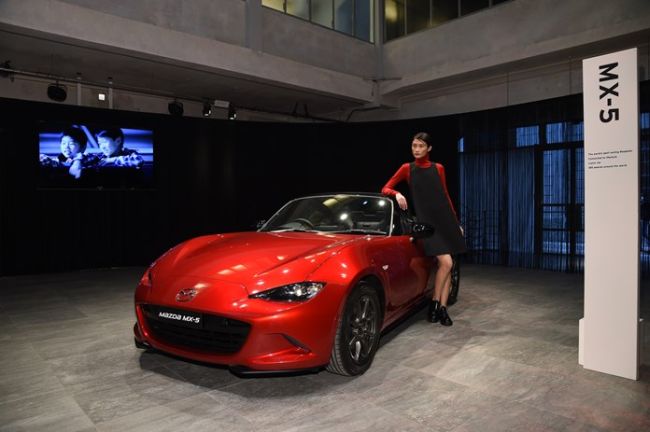 Mazda, Milano Tasarım Haftası’na katılıyor…