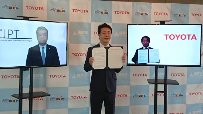 Toyota Fukuoka Şehri ile Hidrojen Toplumu için Önemli Bir Anlaşma İmzaladı