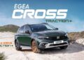 Egea Cross modelinde Traction+ çekiş sistemi standart donanım olarak devreye alındı